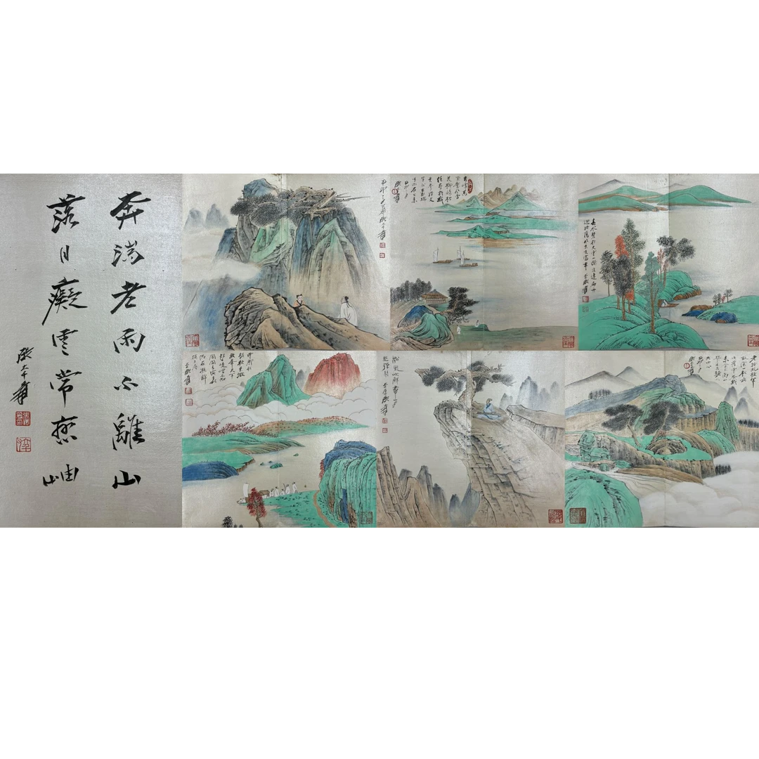 《山水册页》-39X252-Y251000052