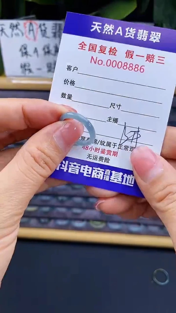【闪购商品】翡翠戒指未镶嵌886翡翠戒圈