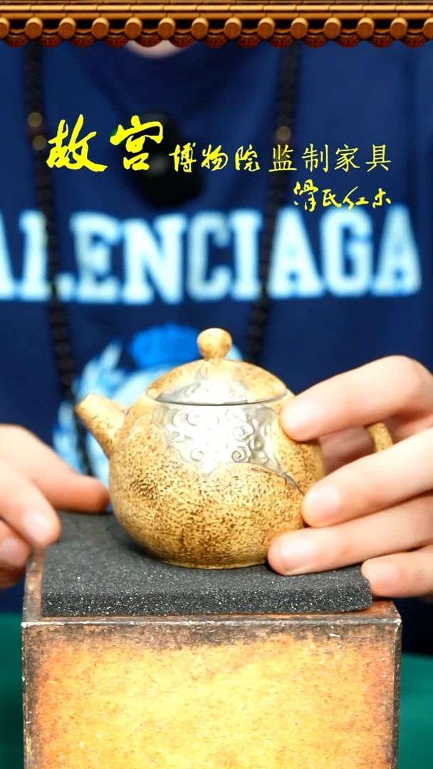 【闪购商品】泥塑万佛提梁壶喝水喝茶