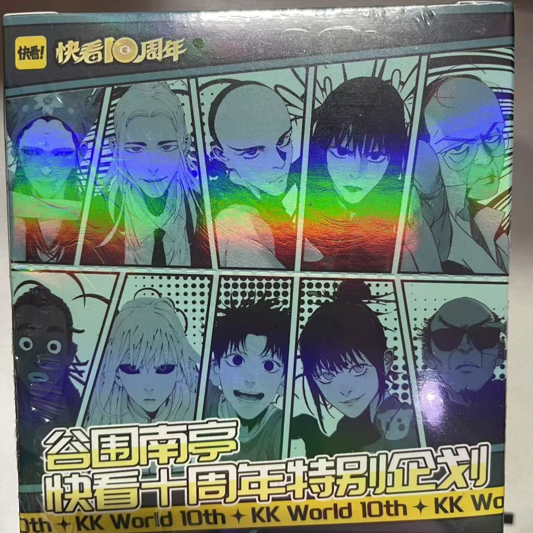 谷围南亭-快看十周年徽章