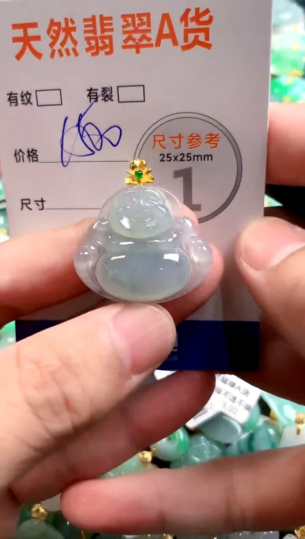 颈饰18K金镶嵌翡翠0819425992