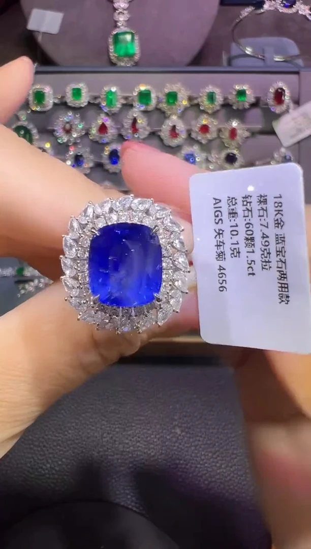 蓝宝石两用款18K金镶嵌7.49ct