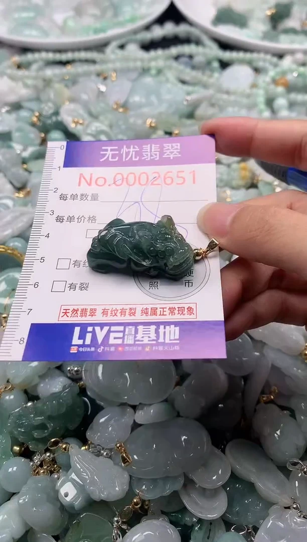 吊坠(不含链)未镶嵌翡翠2651