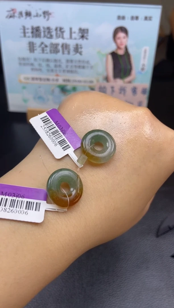 未镶嵌定制翡翠天然翡翠A货28