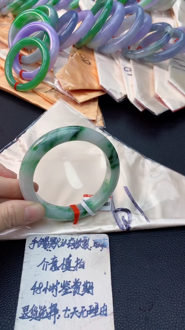 未镶嵌手镯翡翠0181470194