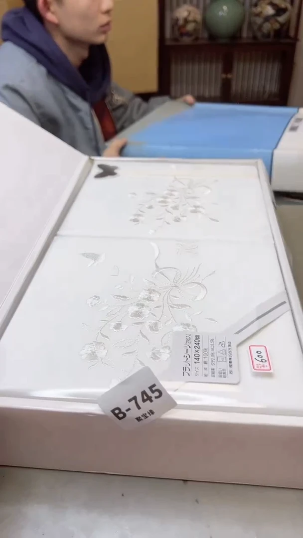 【闪购商品】瓷片745聚宝缘二号店