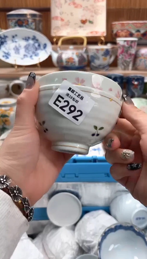 瓷片越***…292E满28包邮 不满找客服延迟发货