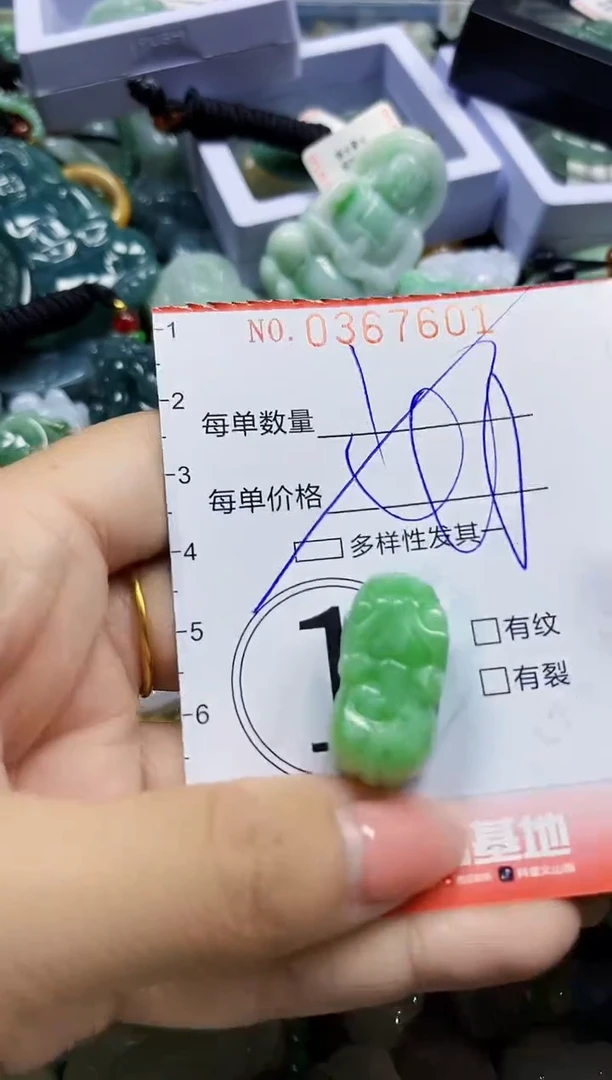 颈饰未镶嵌翡翠闪购Y0367601多样性发其一