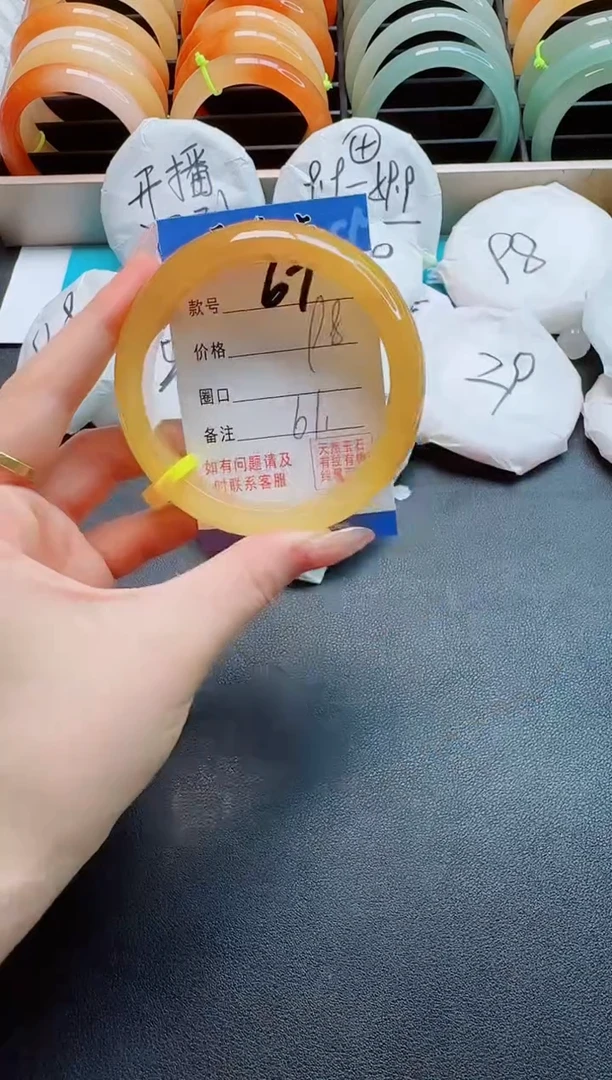 石英质玉手镯未镶嵌67