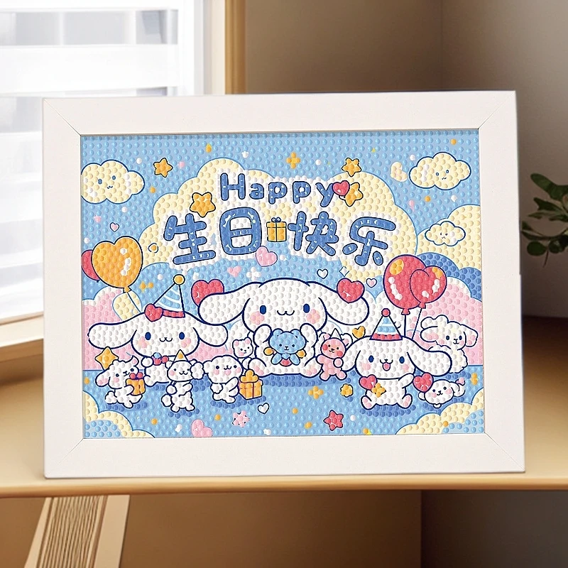 玉桂狗生日钻石贴画手工diy材料包益智玩具送闺蜜女朋友创意礼物