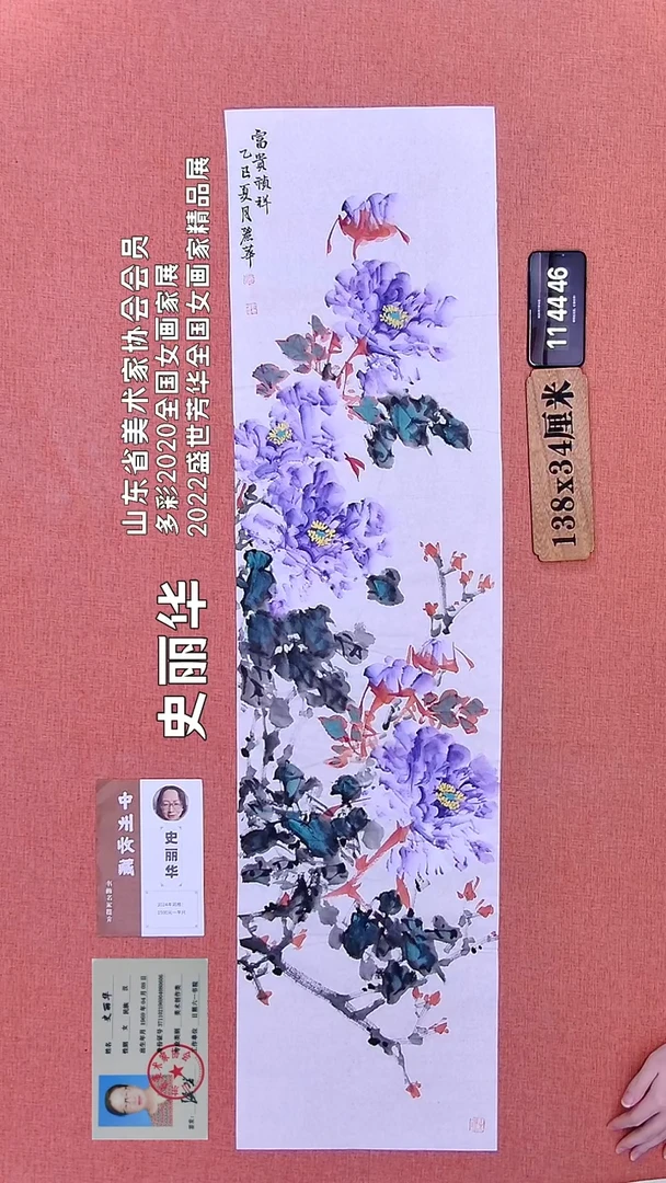 水彩140    史老绘画作品