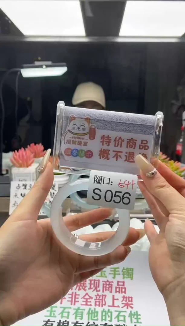 【闪购商品】S056专拍链接一物一拍以截图为准
