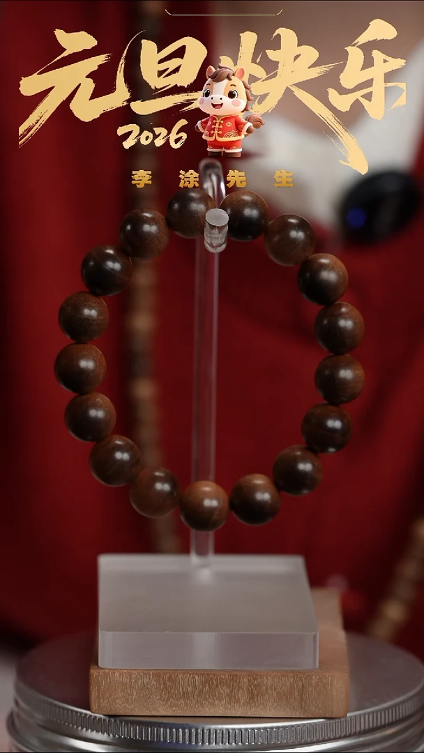 檀香木其他埋**面正区老山檀 补差价链接