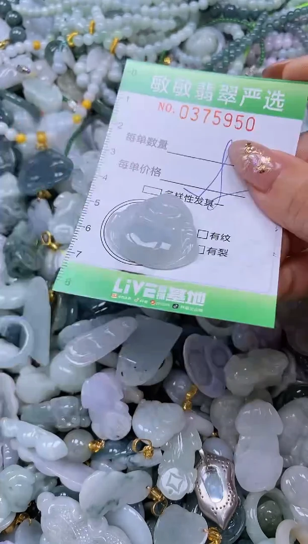 颈饰未镶嵌翡翠闪购0375950
