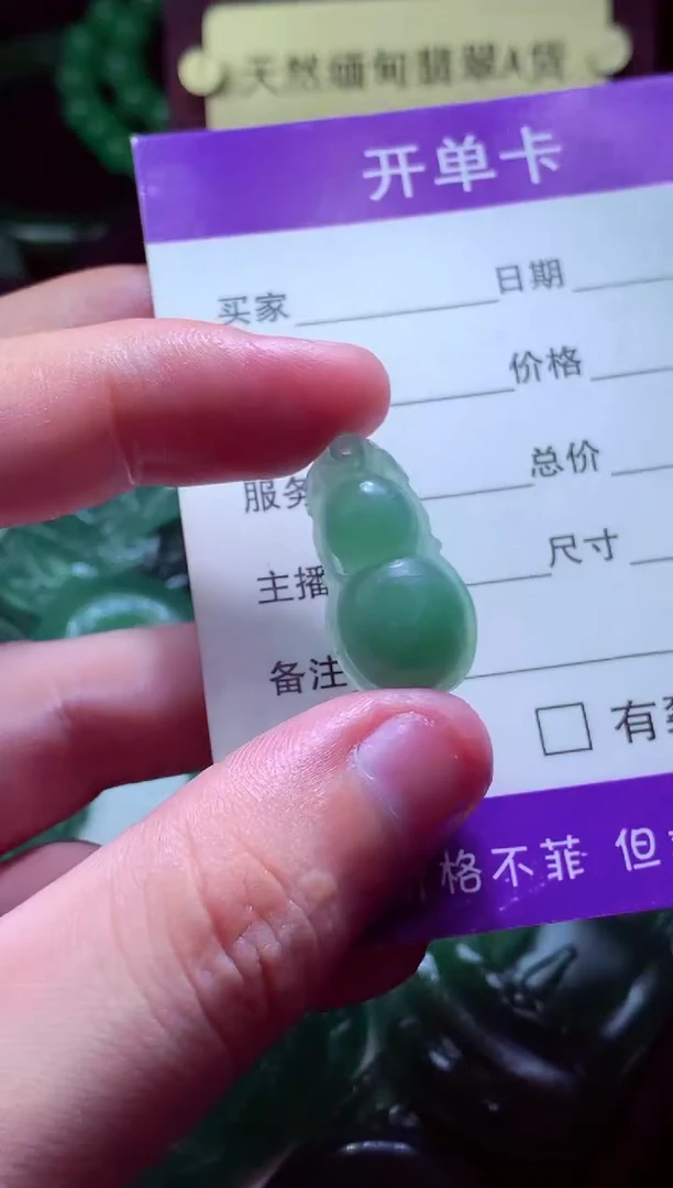 定制翡翠未镶嵌盘****店天然缅甸翡翠A货毛货吊坠