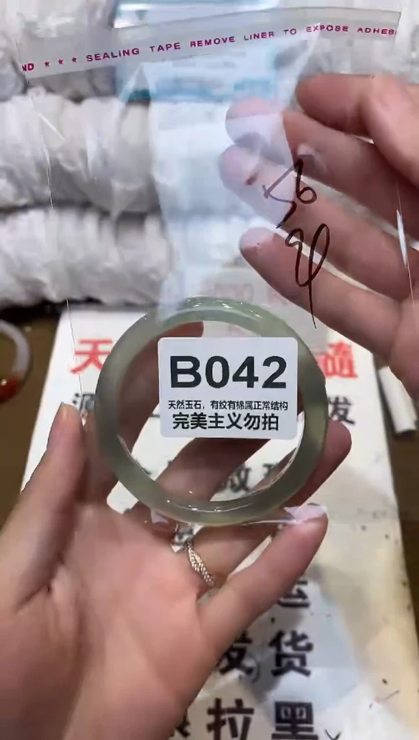 手镯玛瑙/玉髓未镶嵌56