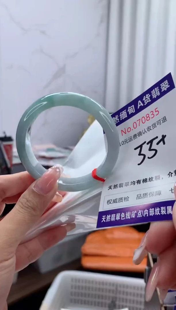 翡翠手镯未镶嵌有纹，完美者勿拍