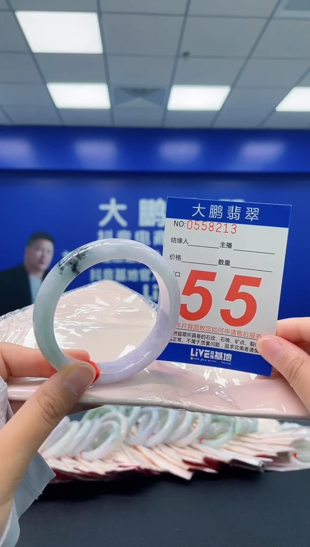 翡翠手镯未镶嵌AAAAAAAA