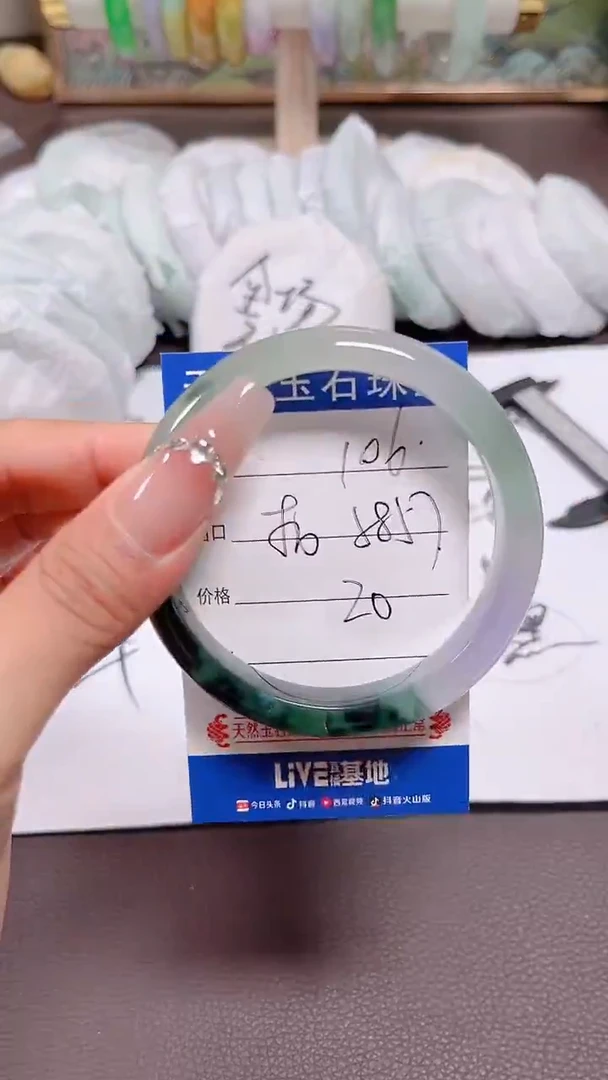 翡翠手镯未镶嵌106