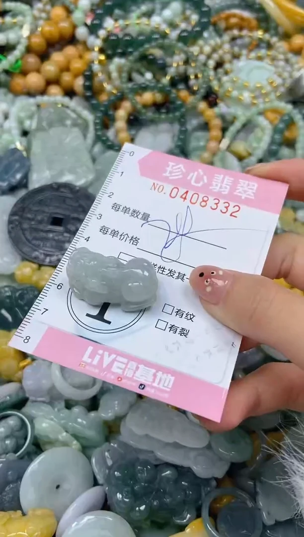 颈饰未镶嵌翡翠闪购0408332