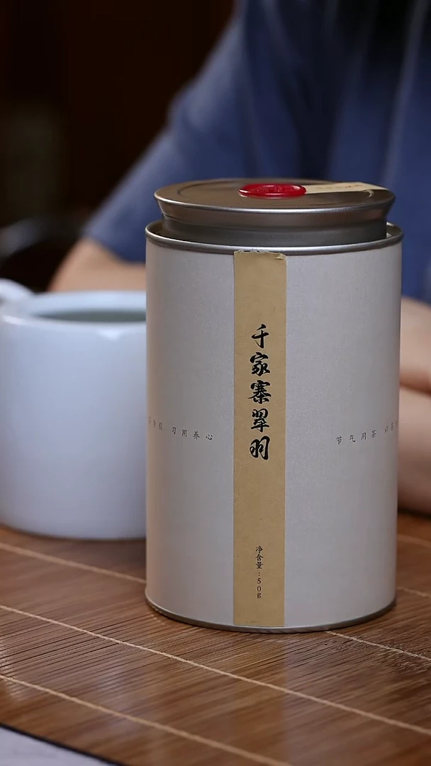 茶壶紫砂2025千家寨晒白50g无诤出品