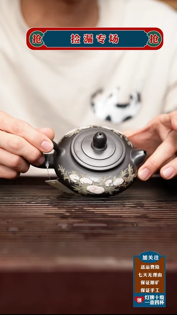 茶杯紫砂宜兴原矿紫砂茶壶