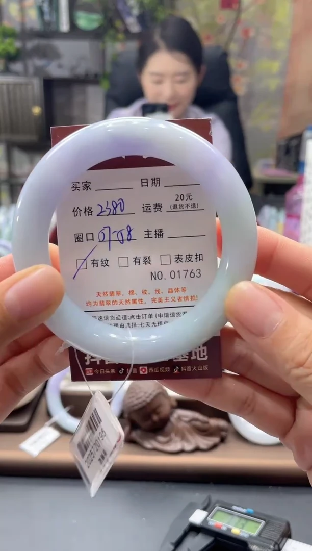 未镶嵌手镯翡翠1763*****