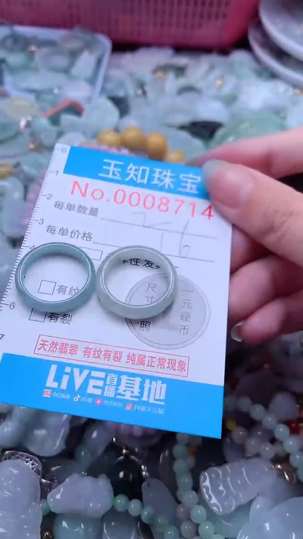 翡翠未镶嵌吊坠(不含链)8714