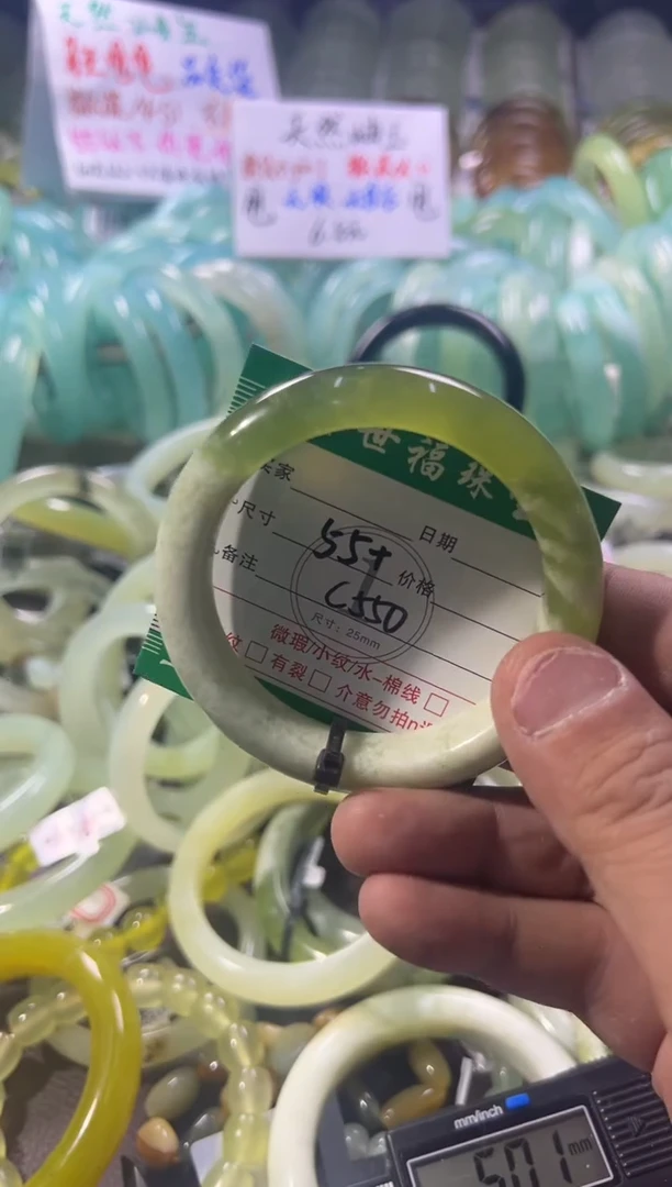 未镶嵌蛇纹石玉手镯1