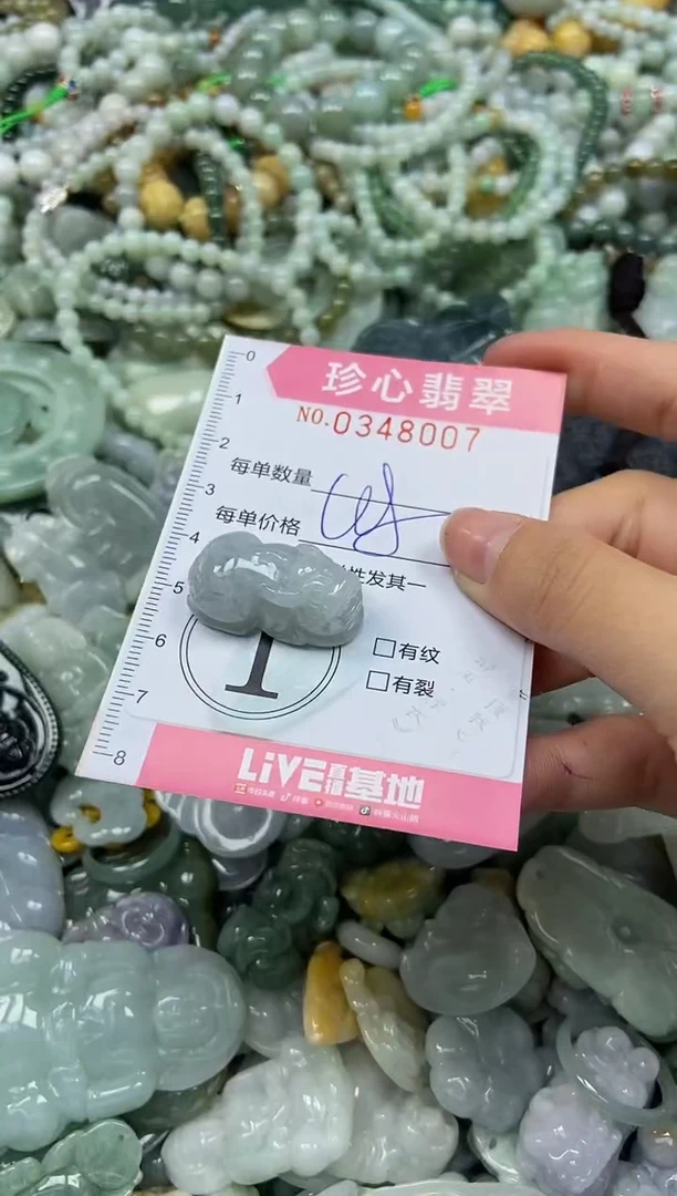 颈饰未镶嵌翡翠闪购0348007