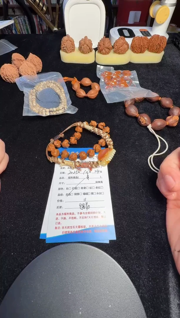 烟****丶文玩核桃摆件56号手串烟花一愣