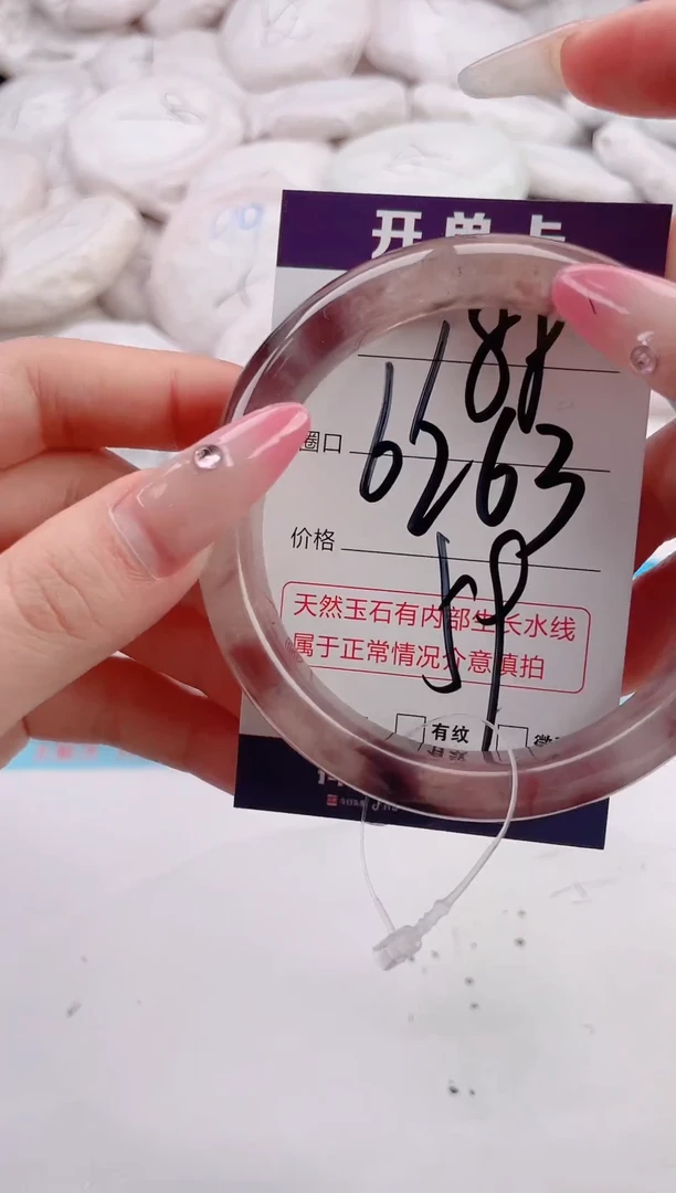 未镶嵌手镯石英质玉编号 A188