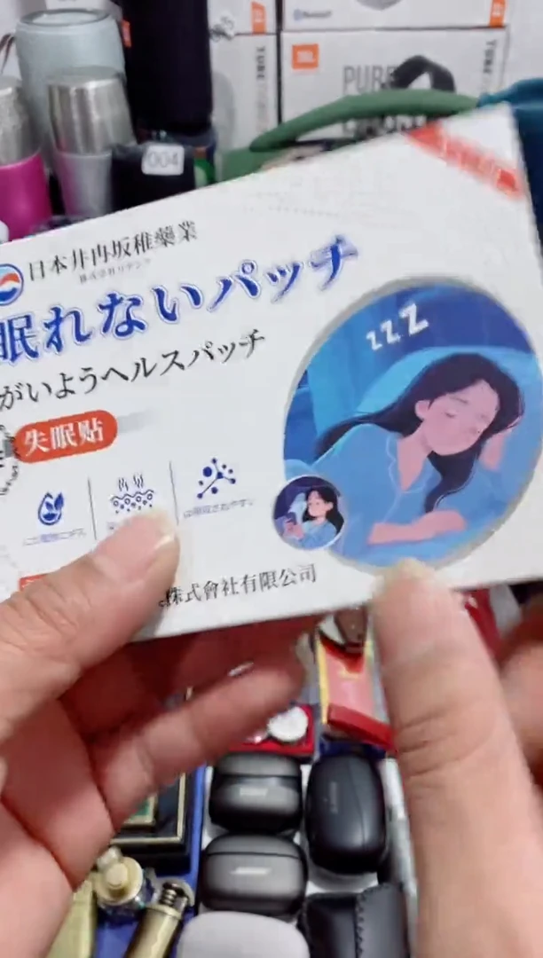 无瓷片闪购商品如图所示