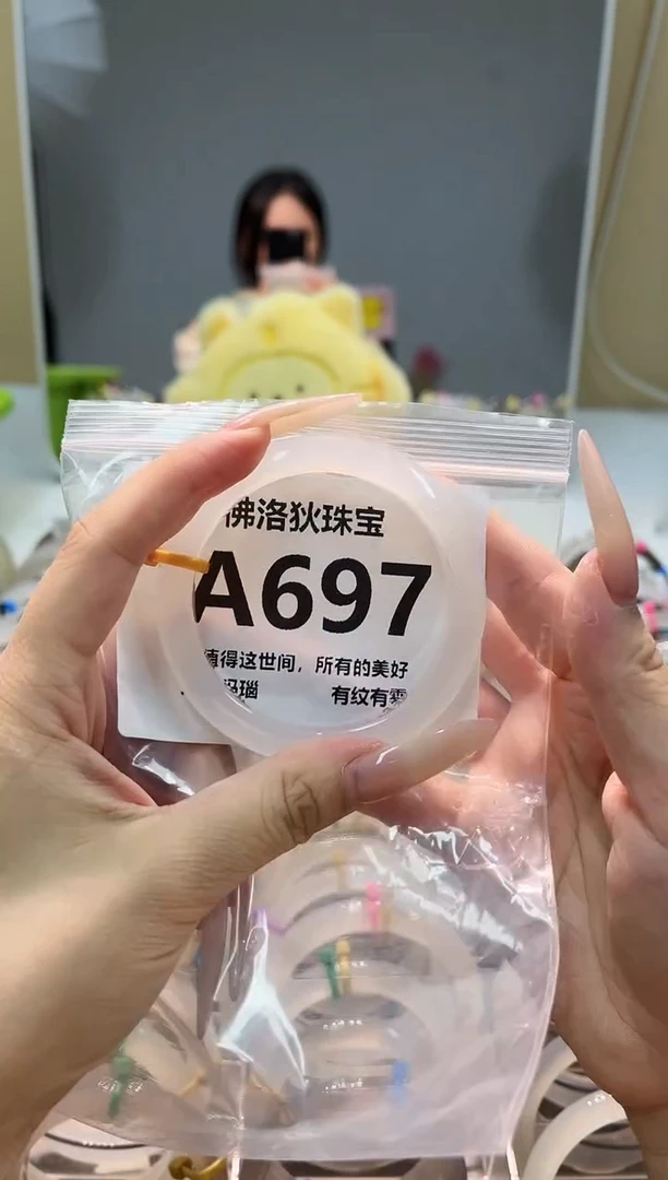 玛瑙/玉髓手镯未镶嵌A697