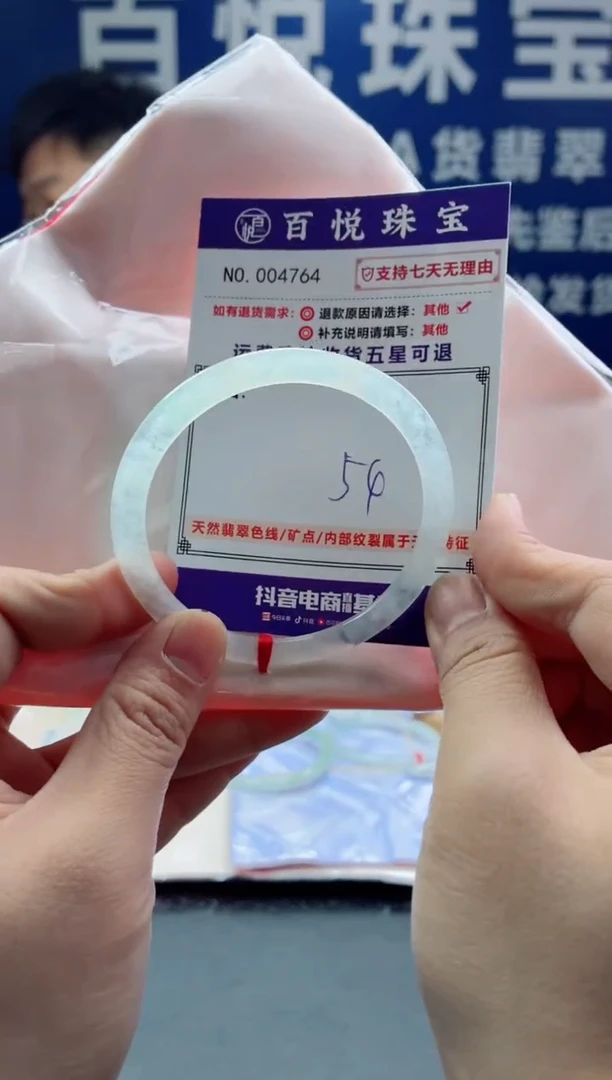 未镶嵌手镯翡翠叮当镯公主镯