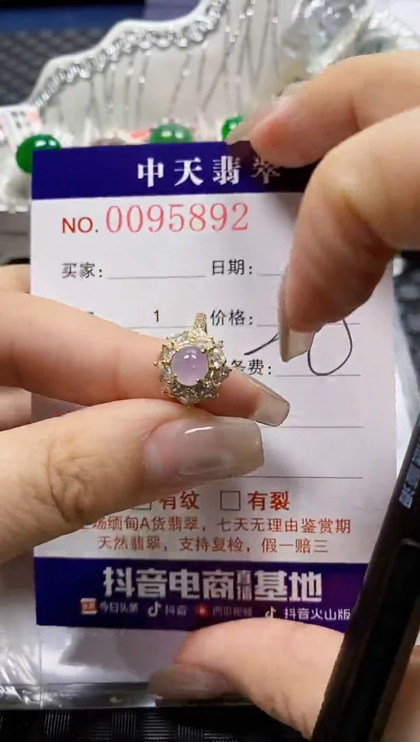 【闪购商品】翡翠戒指银S925镶嵌5892