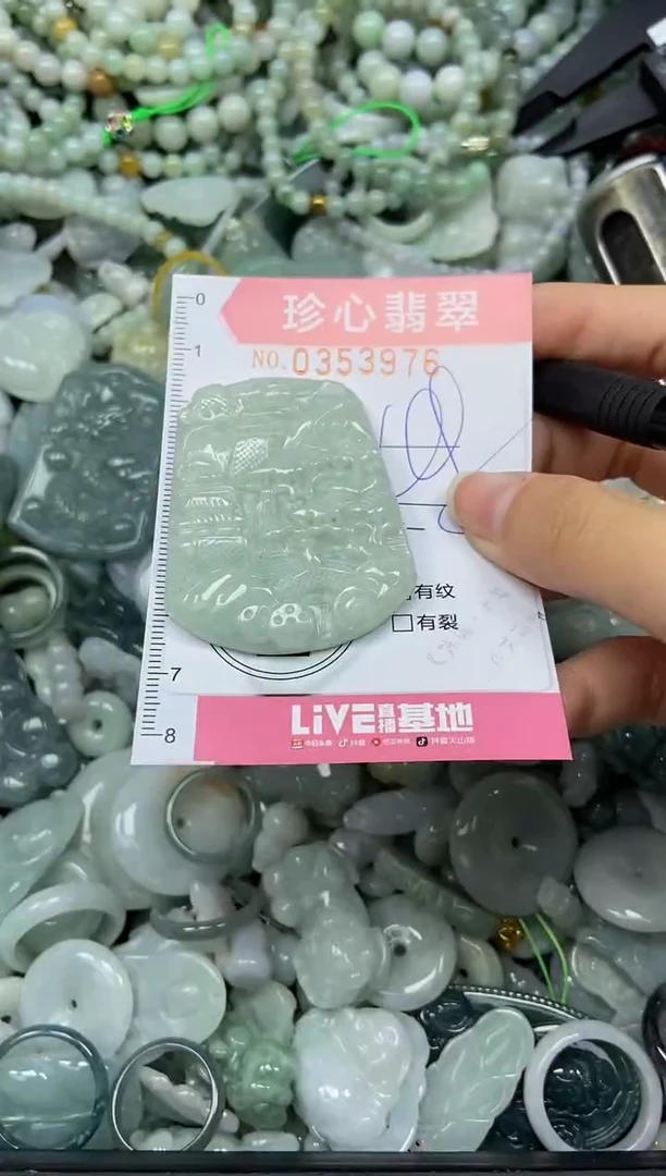 颈饰未镶嵌翡翠闪购0353976
