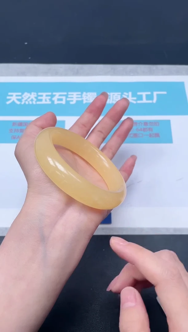 未镶嵌手镯石英质玉46-5960