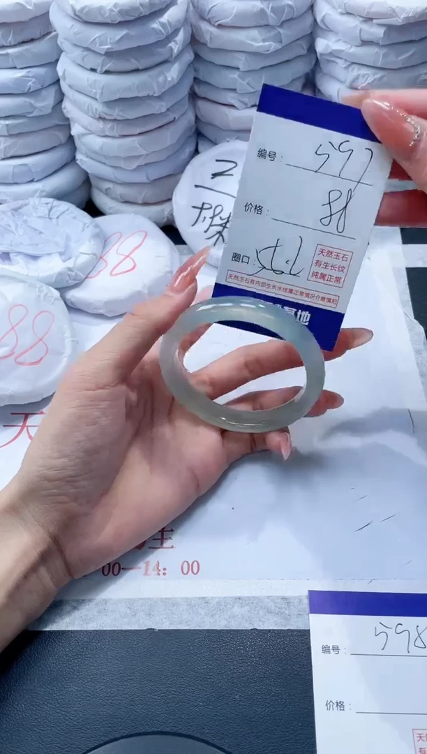 玛瑙/玉髓手镯未镶嵌597