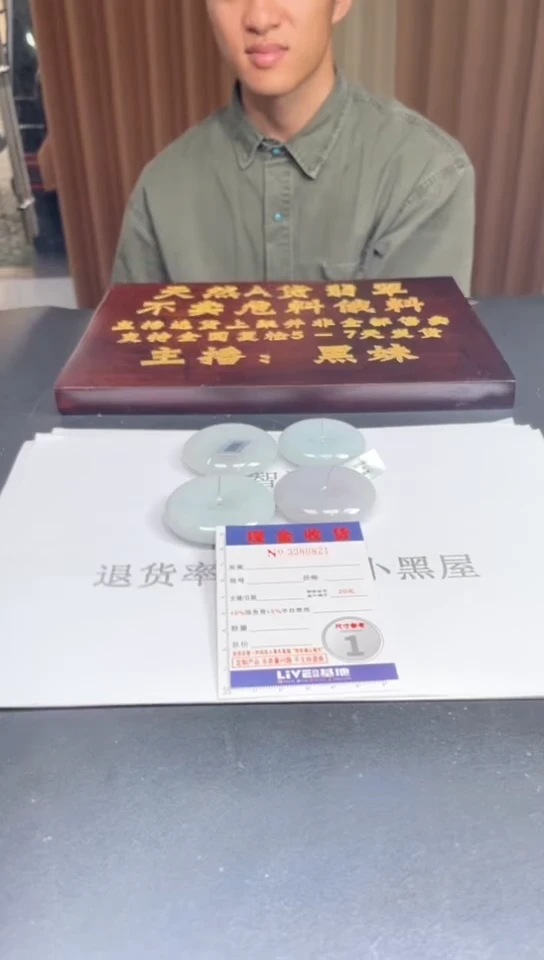 未镶嵌定制翡翠未抛光毛货多样性发其一拍一发一0821