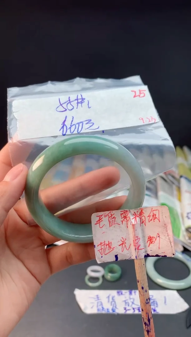 未镶嵌定制翡翠拍一发一随机发货25