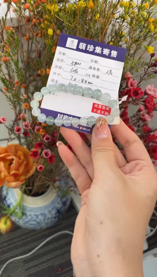 未镶嵌定制翡翠天然翡翠A货 闲置货品不退不换
