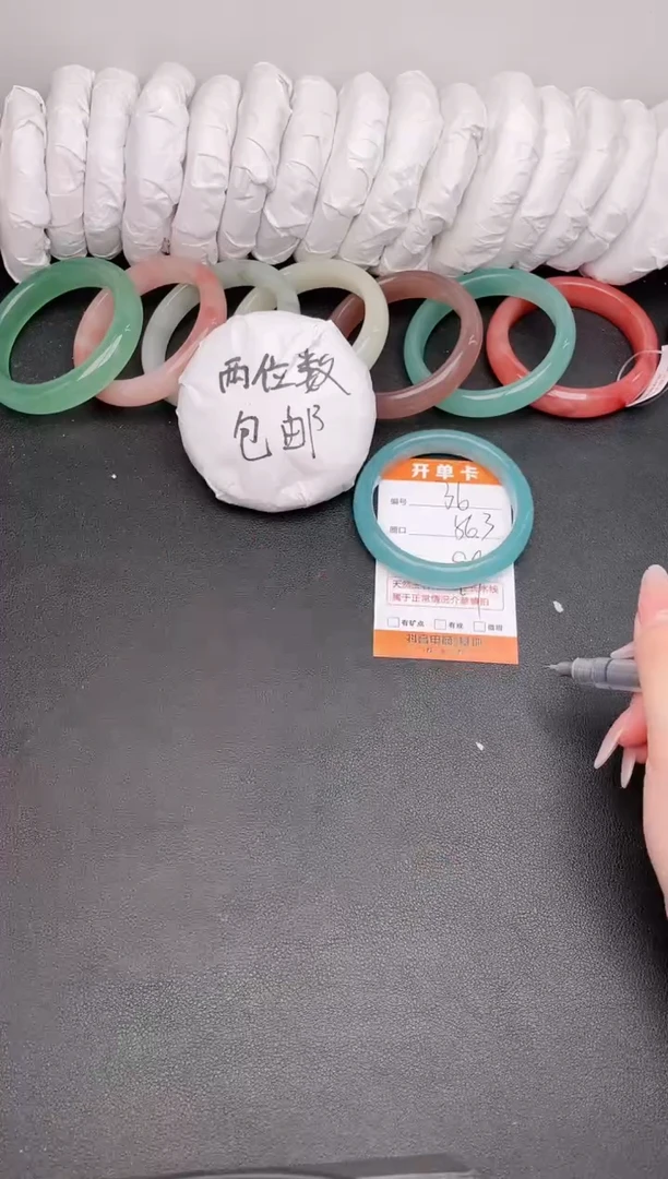 石英质玉手镯未镶嵌编号  36