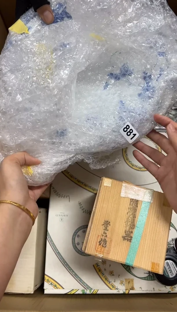 瓷片侧**奶+881中古商品谨慎参拍