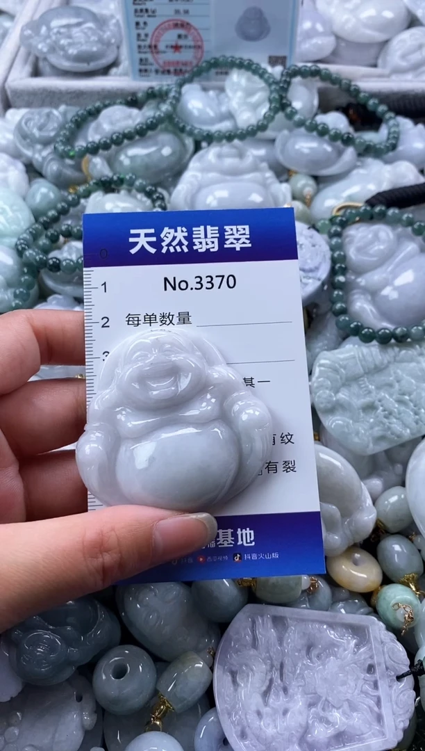翡翠未镶嵌颈饰缅甸A货翡翠3370
