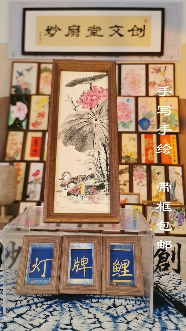 32*12深色框 荷塘原因