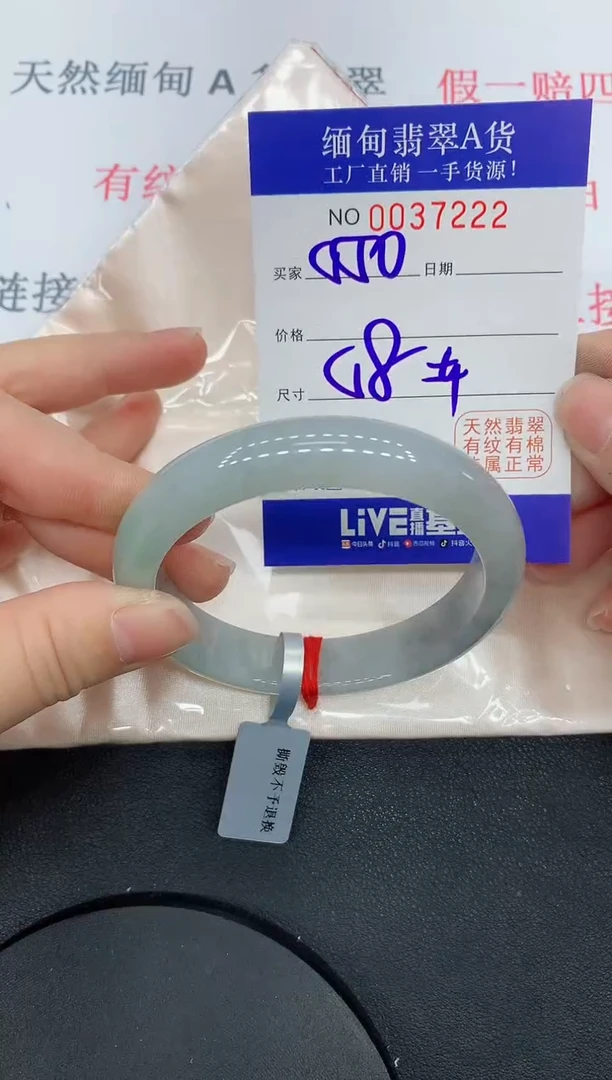 未镶嵌手镯翡翠7222缅甸翡翠手镯