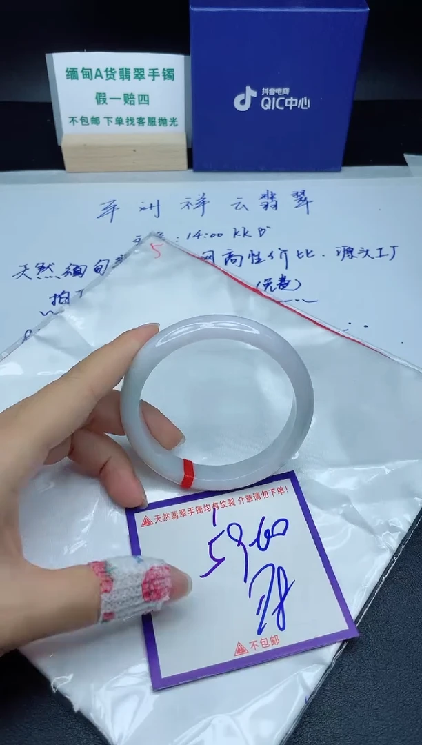 定制翡翠未镶嵌我