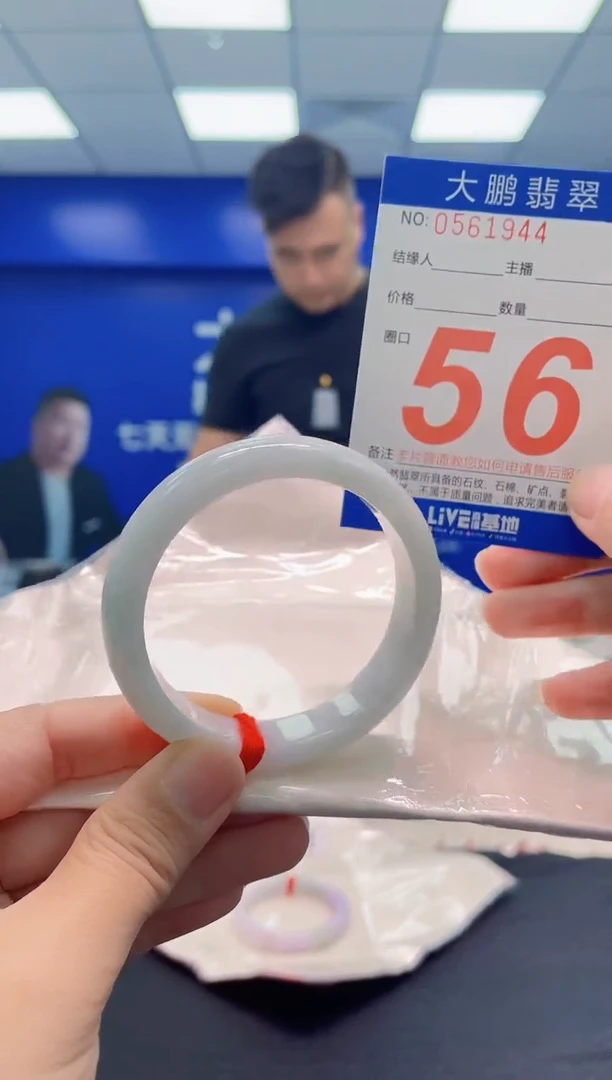 未镶嵌手镯翡翠AAAAAAAAA