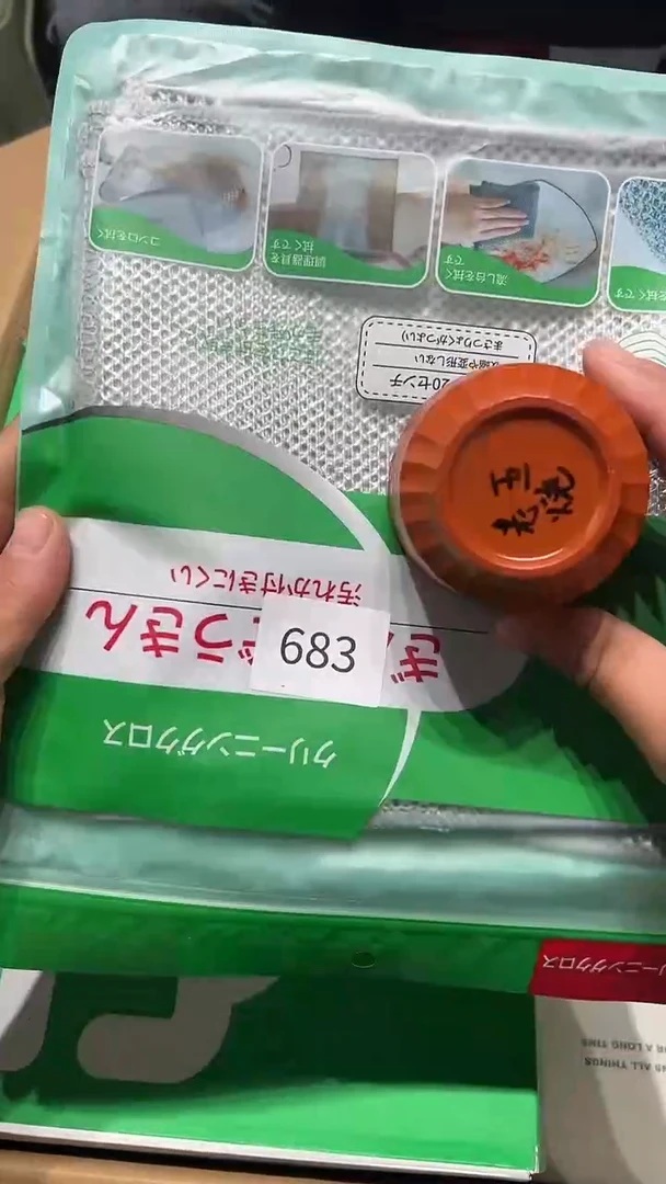 瓷片老五回流回流回流683　三包